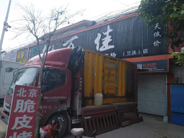 来凤租赁发电机-柴油发电机组在火车站的应用 