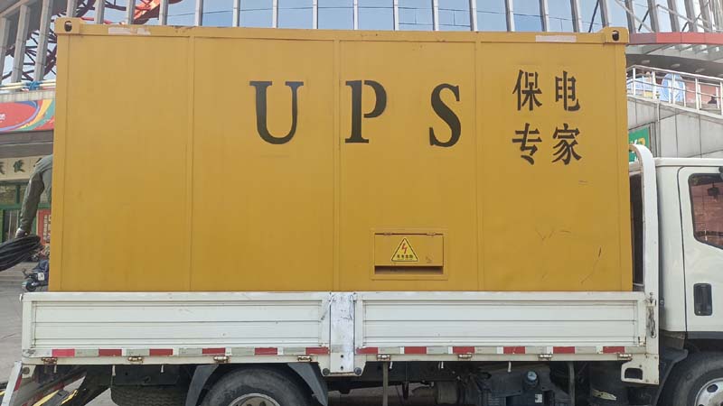 来凤怎样判断柴油发电机组和UPS电源的配合工作是否正常？